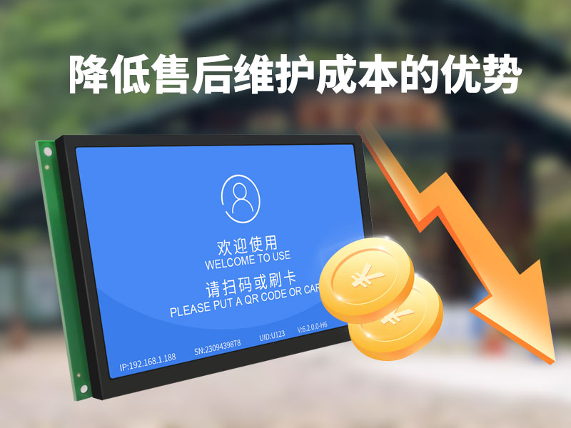景区闸机检票主板能降低景区运营成本